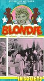 Blondie in Society (1941) скачать бесплатно в хорошем качестве без регистрации и смс 1080p