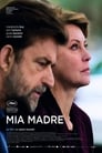 Моя мама (2015)