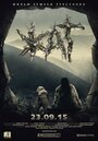 Бродяга (2015) кадры фильма смотреть онлайн в хорошем качестве