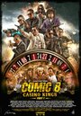 Comic 8: Casino Kings - Part 1 (2015) кадры фильма смотреть онлайн в хорошем качестве