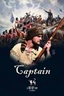 Captain (2015) скачать бесплатно в хорошем качестве без регистрации и смс 1080p