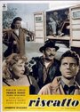 Riscatto (1953) скачать бесплатно в хорошем качестве без регистрации и смс 1080p