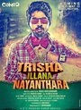 Trisha Illana Nayanthara (2015) трейлер фильма в хорошем качестве 1080p