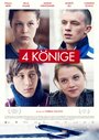 4 Короля (2015) кадры фильма смотреть онлайн в хорошем качестве