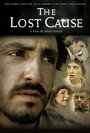 The Lost Cause (2015) кадры фильма смотреть онлайн в хорошем качестве