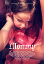 Mommy (2015)