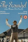 Подлец (1935) кадры фильма смотреть онлайн в хорошем качестве