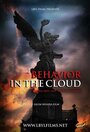 Behavior in the Cloud (2002) скачать бесплатно в хорошем качестве без регистрации и смс 1080p