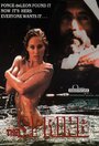 Источник (1989) трейлер фильма в хорошем качестве 1080p