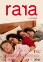 Рара (2015) кадры фильма смотреть онлайн в хорошем качестве