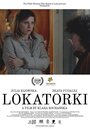 Lokatorki (2015)