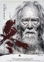 Dong (2015) скачать бесплатно в хорошем качестве без регистрации и смс 1080p