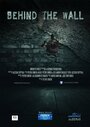 Behind the Wall (2015) кадры фильма смотреть онлайн в хорошем качестве