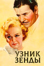 Узник крепости Зенда (1922) трейлер фильма в хорошем качестве 1080p