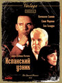 Испанский узник (1997) трейлер фильма в хорошем качестве 1080p