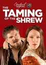 The Taming of the Shrew (2016)