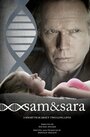 Sam&Sara (2014) кадры фильма смотреть онлайн в хорошем качестве