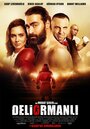 Сумасшедший лесник (2016) трейлер фильма в хорошем качестве 1080p