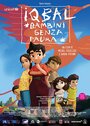 Iqbal, a Tale of a Fearless Child (2015) кадры фильма смотреть онлайн в хорошем качестве