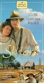 Американская сага (1993) кадры фильма смотреть онлайн в хорошем качестве