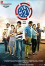 Ko 2 (2016) трейлер фильма в хорошем качестве 1080p