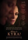 Где Кира? (2017) кадры фильма смотреть онлайн в хорошем качестве