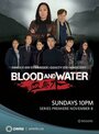 Blood and Water (2015) кадры фильма смотреть онлайн в хорошем качестве