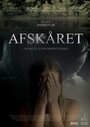 Afskåret (2016) скачать бесплатно в хорошем качестве без регистрации и смс 1080p