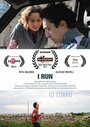 Io corro (2014) трейлер фильма в хорошем качестве 1080p