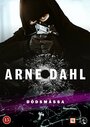 Arne Dahl: Dödsmässa (2015) кадры фильма смотреть онлайн в хорошем качестве