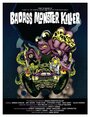 Badass Monster Killer (2015)