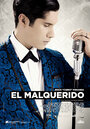 El malquerido (2015)