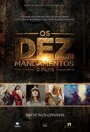 Os Dez Mandamentos: O Filme (2016) кадры фильма смотреть онлайн в хорошем качестве