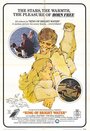 Круг чистой воды (1969) трейлер фильма в хорошем качестве 1080p