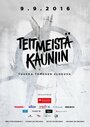 Рожденные в Хейнола (2016) трейлер фильма в хорошем качестве 1080p