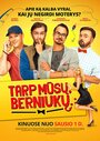 Между нами мальчиками... (2016) трейлер фильма в хорошем качестве 1080p