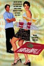 Высшая ступень (1997) кадры фильма смотреть онлайн в хорошем качестве