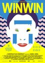 WiNWiN (2016) кадры фильма смотреть онлайн в хорошем качестве