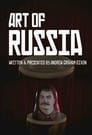 Искусство России (2009) скачать бесплатно в хорошем качестве без регистрации и смс 1080p