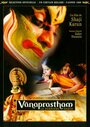 Последний танец (1999) трейлер фильма в хорошем качестве 1080p