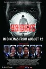 93 Days (2016) трейлер фильма в хорошем качестве 1080p