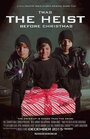 Twas the Heist Before Christmas (2015)