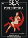 Секс и перестройка (1990) трейлер фильма в хорошем качестве 1080p