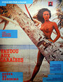 Brigade mondaine: Vaudou aux Caraïbes (1980) кадры фильма смотреть онлайн в хорошем качестве