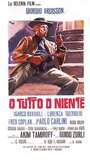 Все или ничего (1968) скачать бесплатно в хорошем качестве без регистрации и смс 1080p