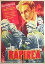 Похищение (1952) кадры фильма смотреть онлайн в хорошем качестве