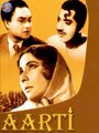 Aarti (1962)