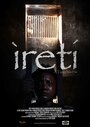 Ìrètí (2016) трейлер фильма в хорошем качестве 1080p