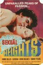 Sexual Heights (1981)