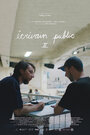 L'écrivain public (2015) скачать бесплатно в хорошем качестве без регистрации и смс 1080p